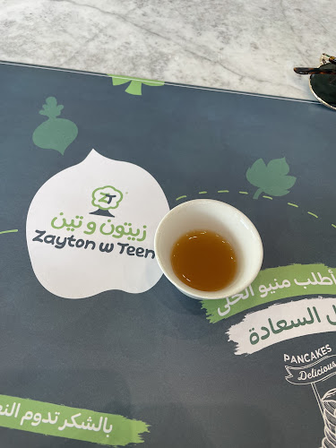 Comentarii opinii despre مطعم زيتون و تين