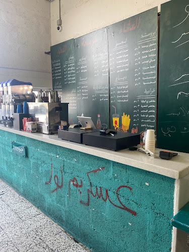 سكول skool - الضيافة