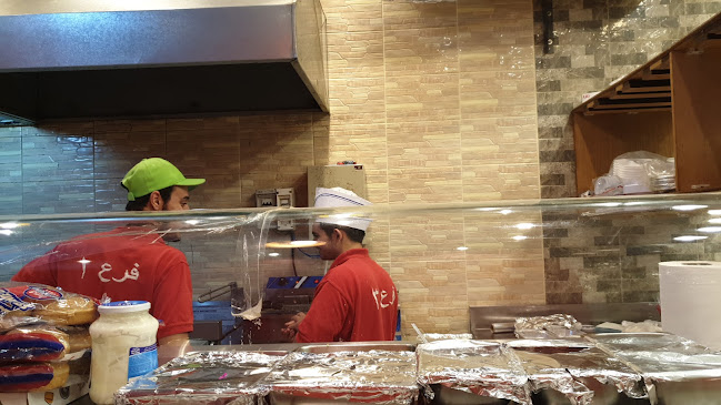 ركن الفرن الساخن