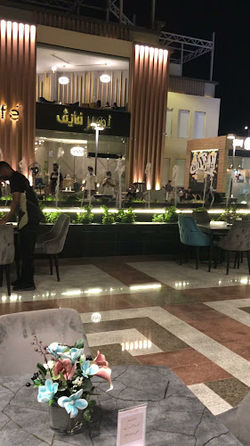 السرايا مول - مكة