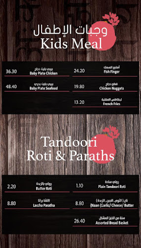 Comentarii opinii despre مطعم المحيط للمأكولات الهندية والصينية