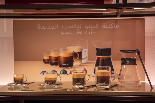 نيسبريسو - جدة