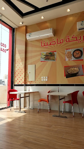 مطعم عريكة ماضينا - الخبر