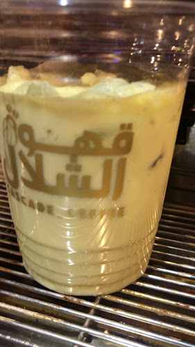 Comentarii opinii despre كوفي الشلال