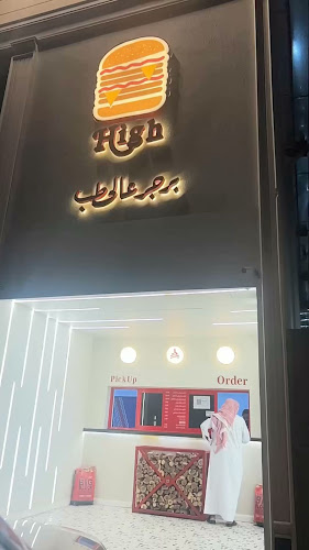 3453 أسعد بن زراره، حي الخزامى، ALAB7079، 7079، بيشة 67711