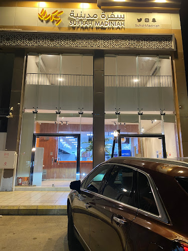 شارع الامير مقرن بن عبد العزيز، شظاة، المدينة المنورة 42361