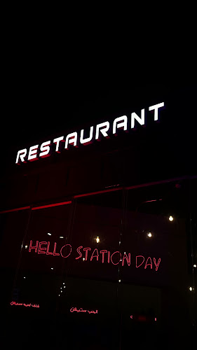 ستيشن دي المبرز - الضيافة