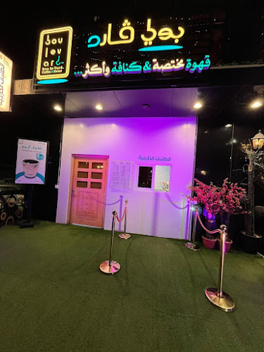 حوايا الشمالية، الطائف 26513