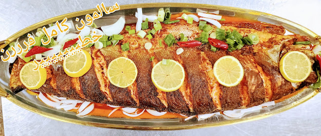 ابن سينا، المروج، الرياض 11564