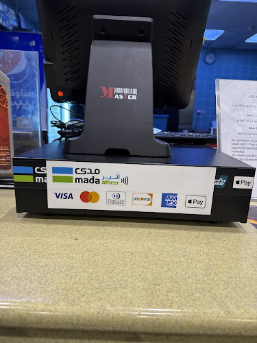 البطريق - الرياض