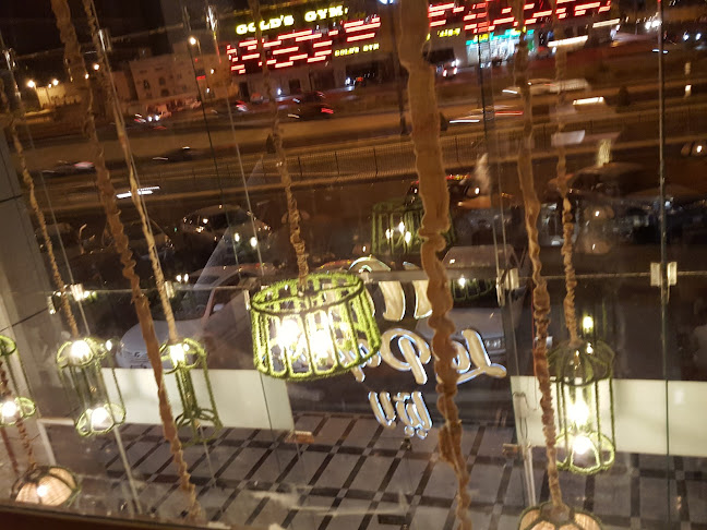 Comentarii opinii despre لابَبَا