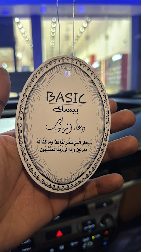 Comentarii opinii despre بيسك Basic