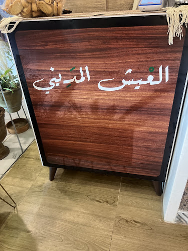 صقر قريش، السلامة، جدة 23436