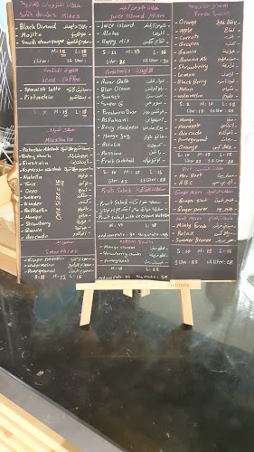 جزيرة العصير - الضيافة