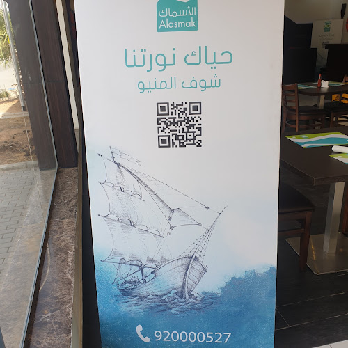 2662-2642 علي بن محمد بن عبدالوهاب، الملز، الرياض 12641