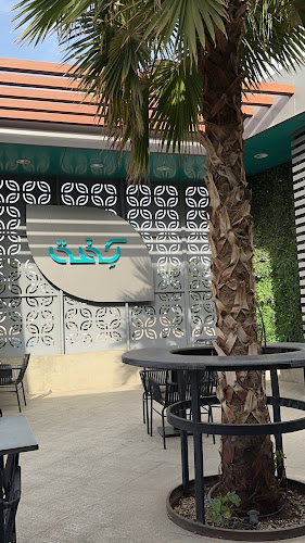 Opinii despre كفة în المدينة المنورة - الضيافة