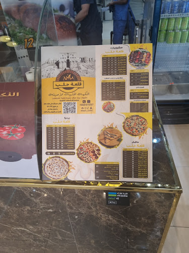 الشوقية مقابل البيك بجوار صيدلية النهدي، 9QHQ+P24، مكة