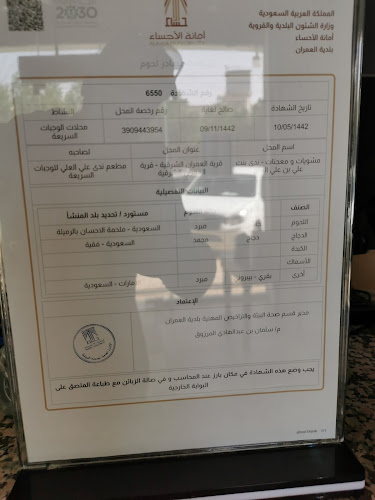 Comentarii opinii despre فطيرة هادي