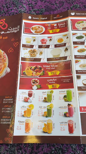 Comentarii opinii despre مطاعم البيت الرومانسي