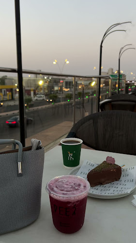 دير / Deer - الضيافة