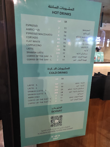 Comentarii opinii despre مقهى ومحمصة كِفّة - المركزية