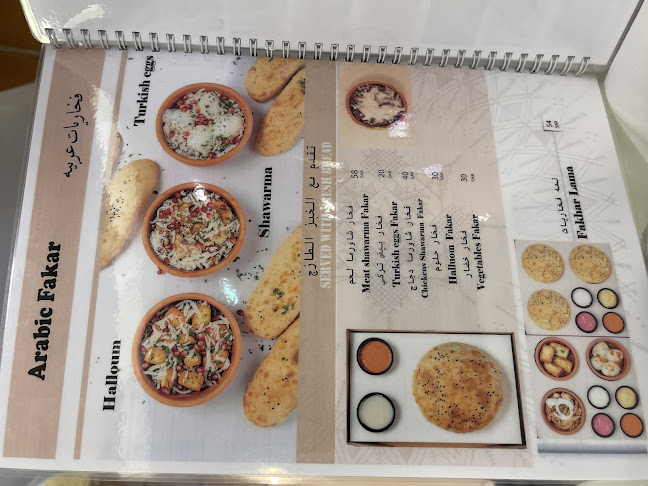 مطاعم الحرم ماما غزيل - مكة