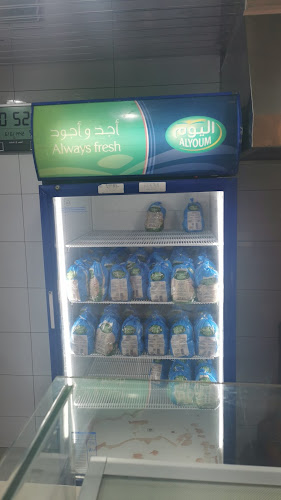 بروست تايم broast time - جدة