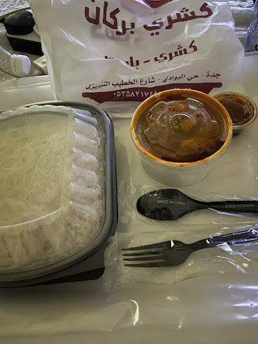 Opinii despre كشري وكيجن بركان în جدة - الضيافة