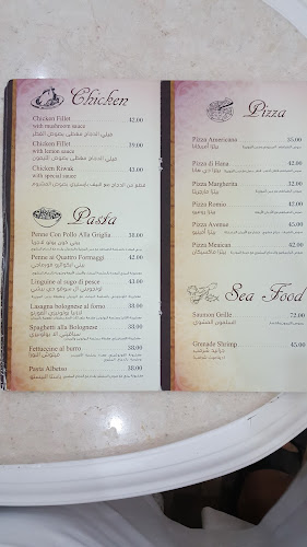 أفينيو كافيه - الضيافة