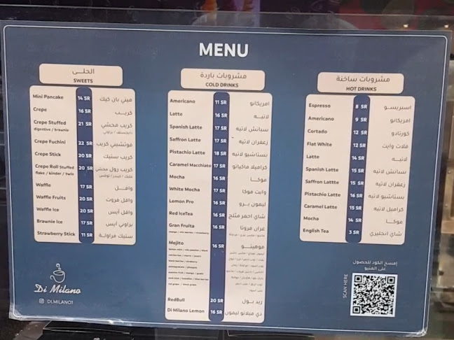 الهفوف والمبرز 8817، الهفوف‎ 36365