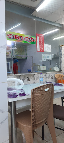 Almas Bangladeshi Restaurant Al Hariq - الحريق