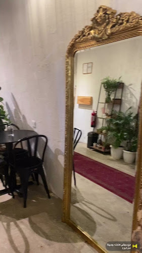 قهوة خيشة | Khaisha Coffee - الخرج