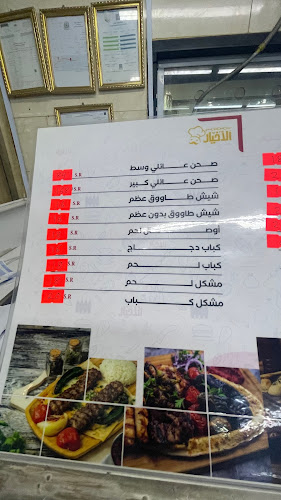 9HP6+MC6، 3626، العوايشة، تبوك 47914