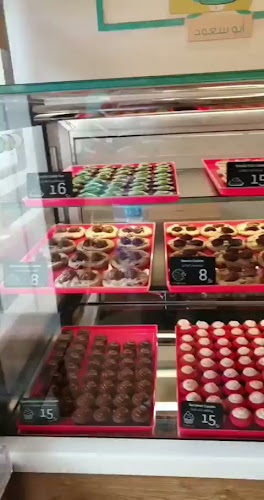 كوكيز اند كريم