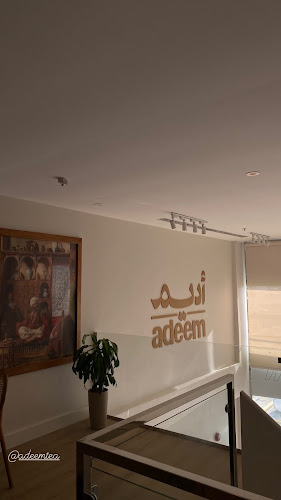 Comentarii opinii despre شاي أديم - Adeem Tea