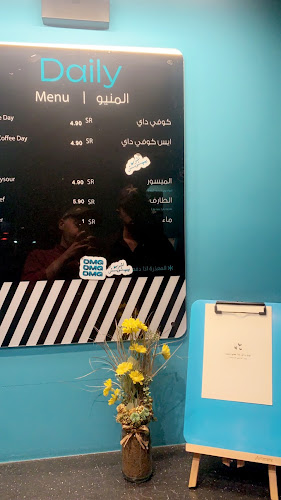 Comentarii opinii despre ديلي كب Daily cup