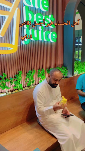 ذا بست جوس الرميله - الضيافة