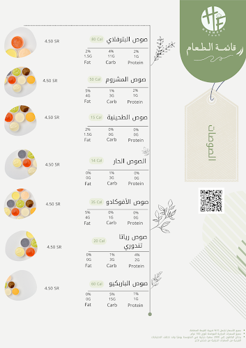 Harmony Food - الدمام