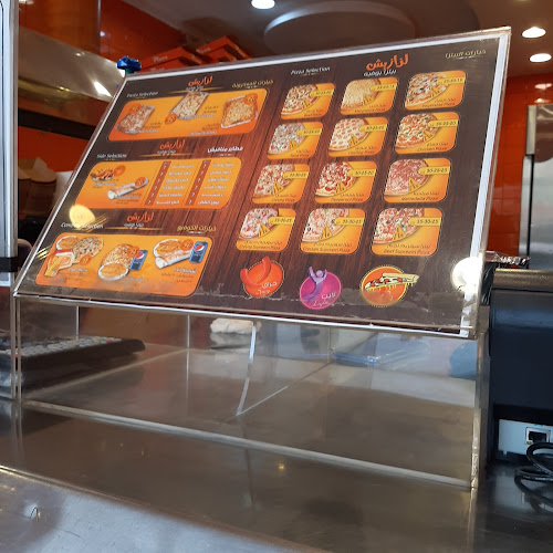 بيتزا بوفيه العزيزيه - مكة