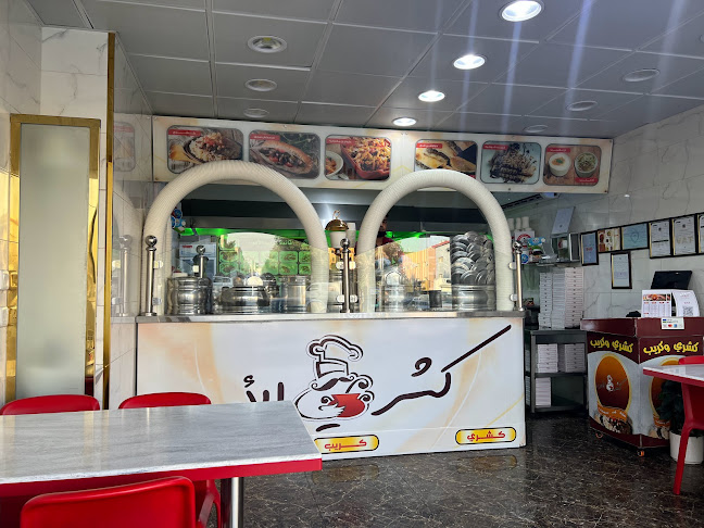 فطائر كشرى كريب الامور - الرياض