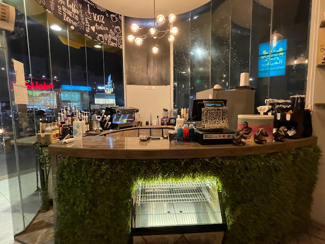 مامبو كوفي - المدينة المنورة