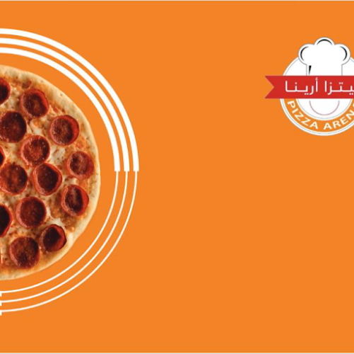 بيتزا ارينا