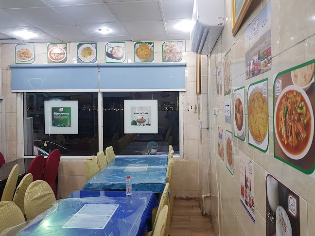 مطعم راوي البرياني