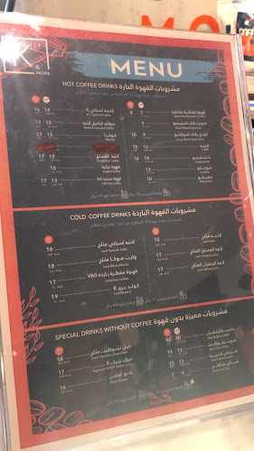 Dist، الياسمين، 2684 Alkhayalah St، الرياض 13326