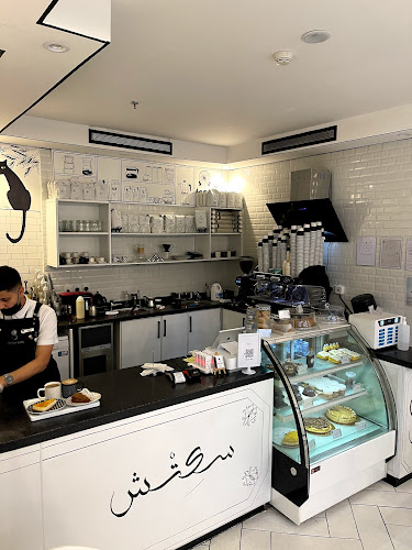 سكتش كافيه - الضيافة