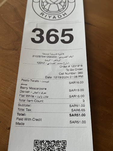 طريق الأمير محمد بن سلمان بن عبدالعزيز، الربيع، الرياض 13315