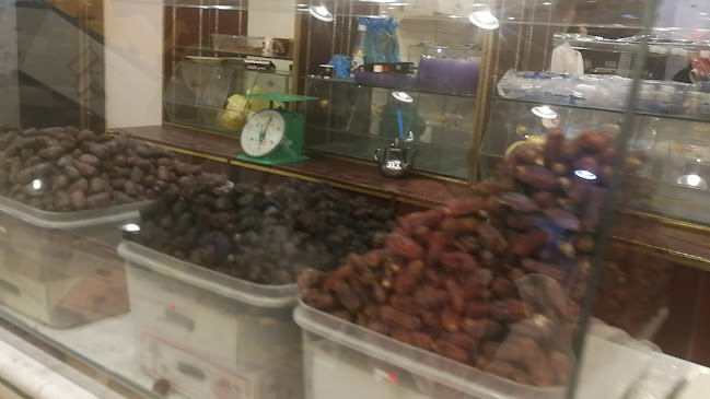 عبدالله العماري للتمور - مكة