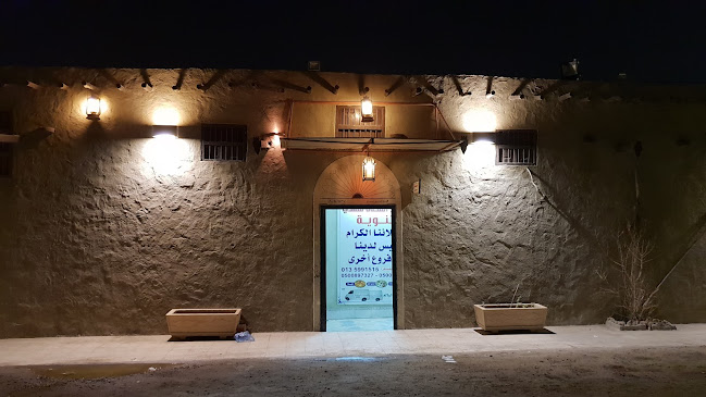 مناطق زراعية، الهفوف والمبرز الهفوف والمبرز 36364، الهفوف‎