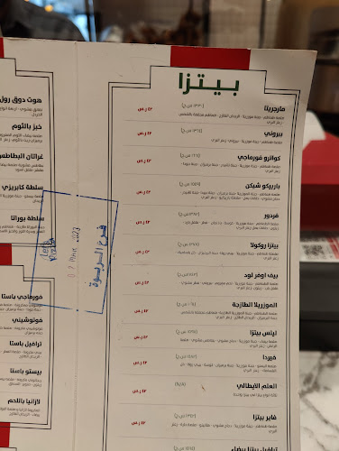 بلازه، عمر بن عبد العزيز، الربوة، الرياض 12816