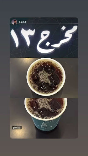 Exit 13 specialty coffee